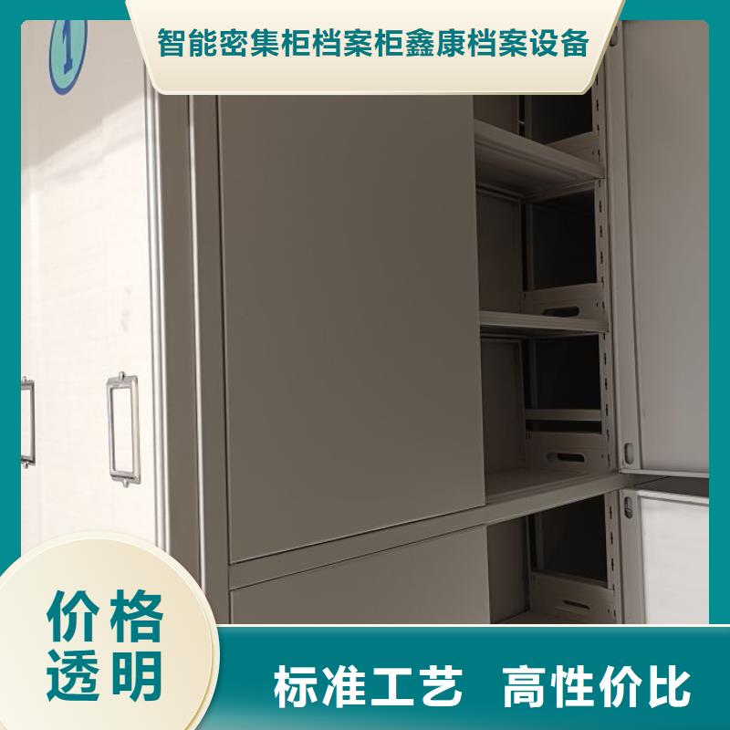 报价多少钱【鑫康】图书馆密集架