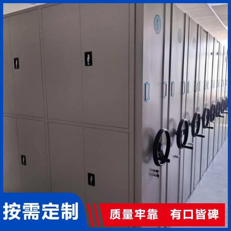 利好发展【鑫康】密集架