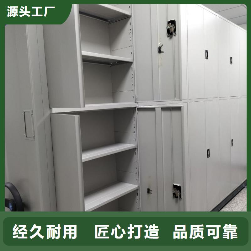 质优价廉的磁带密集架批发商