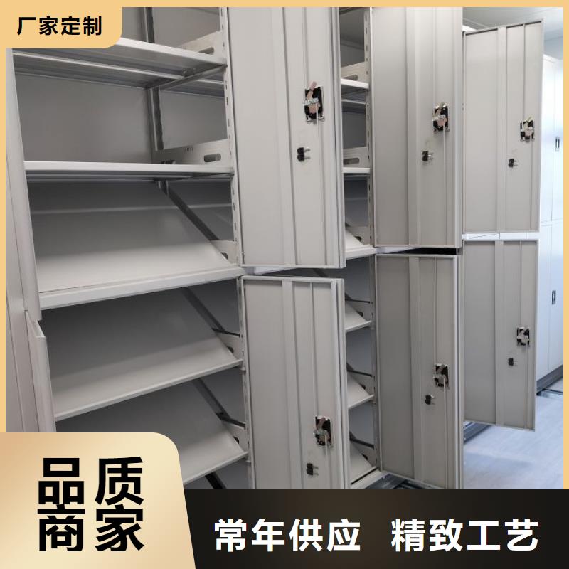 放心省心【鑫康】档案馆资料密集柜