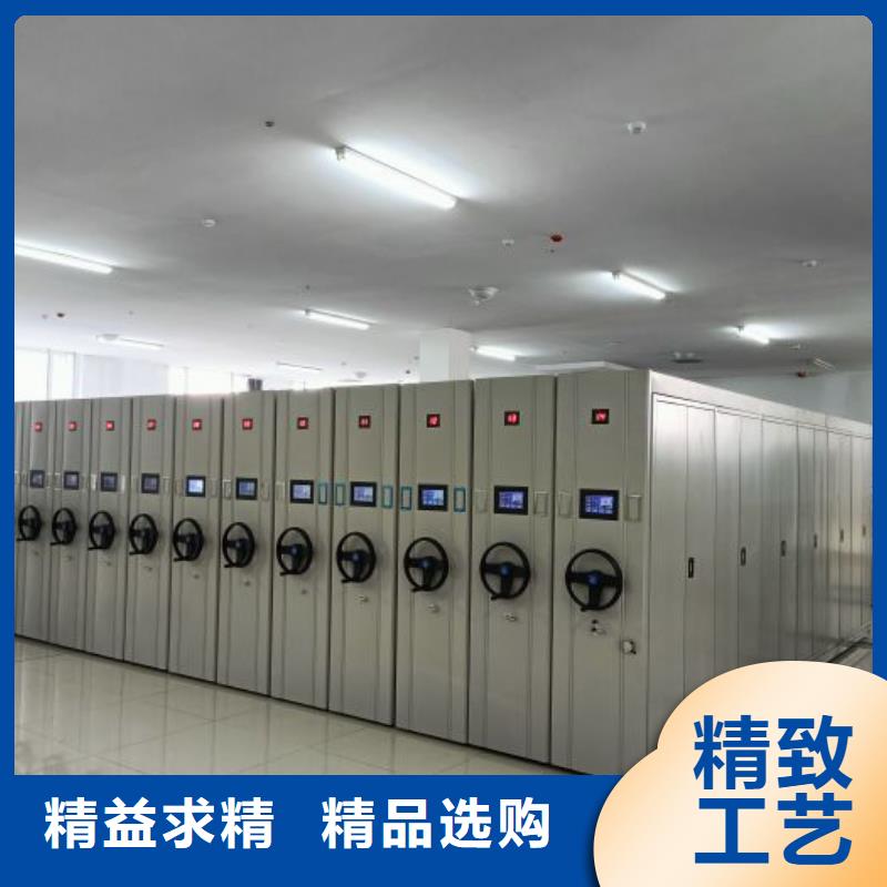 分销商【鑫康】凭证移动密集架