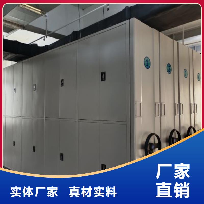 定制多少钱【鑫康】会计密集架