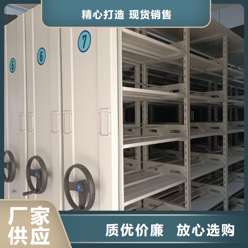 定制多少钱【鑫康】会计密集架