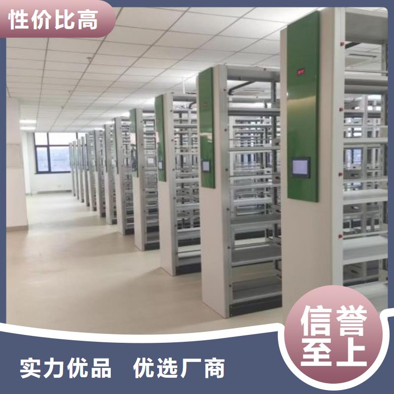 行业的发展现状及方案【鑫康】网片式油画密集架