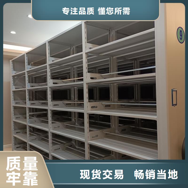 如何联系【鑫康】斜拉密集架