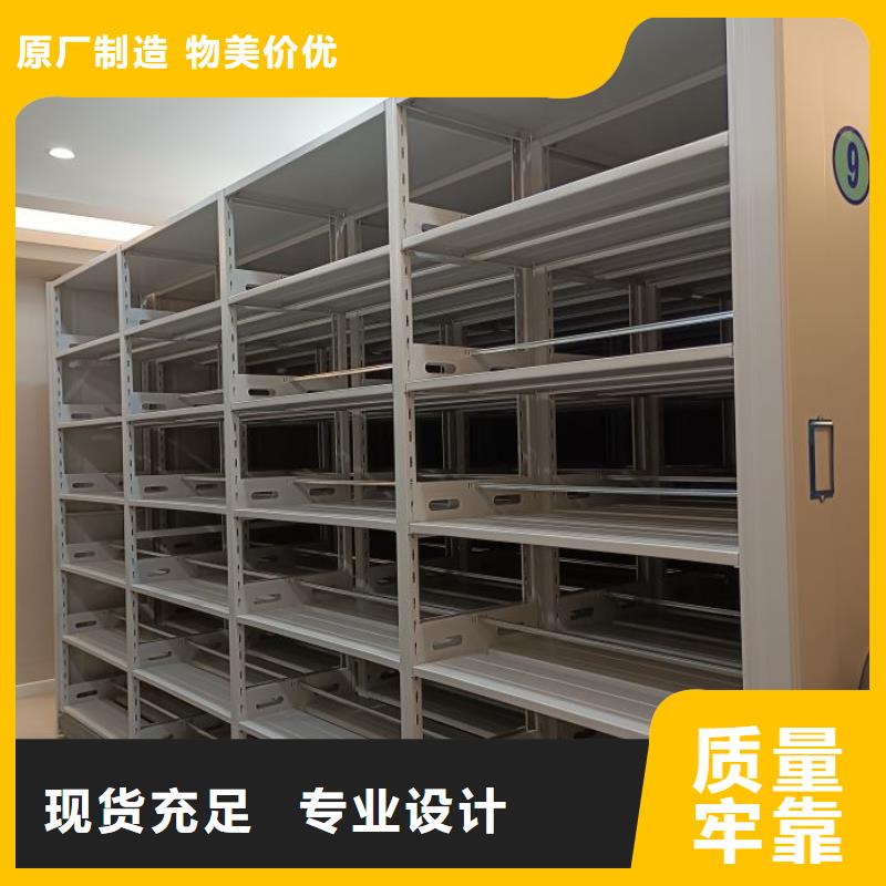 优质供应【鑫康】导轨式档案柜