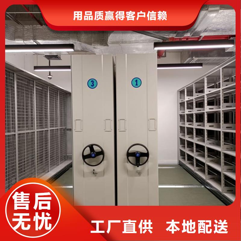 诚信营销【鑫康】半封闭手摇密集架
