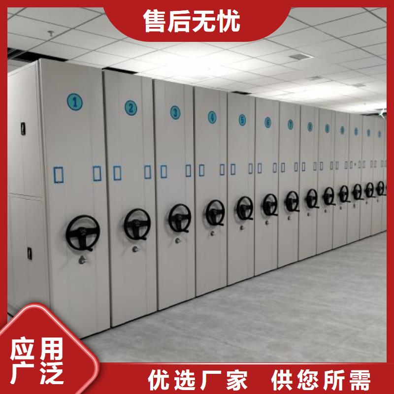 定制多少钱【鑫康】会计密集架
