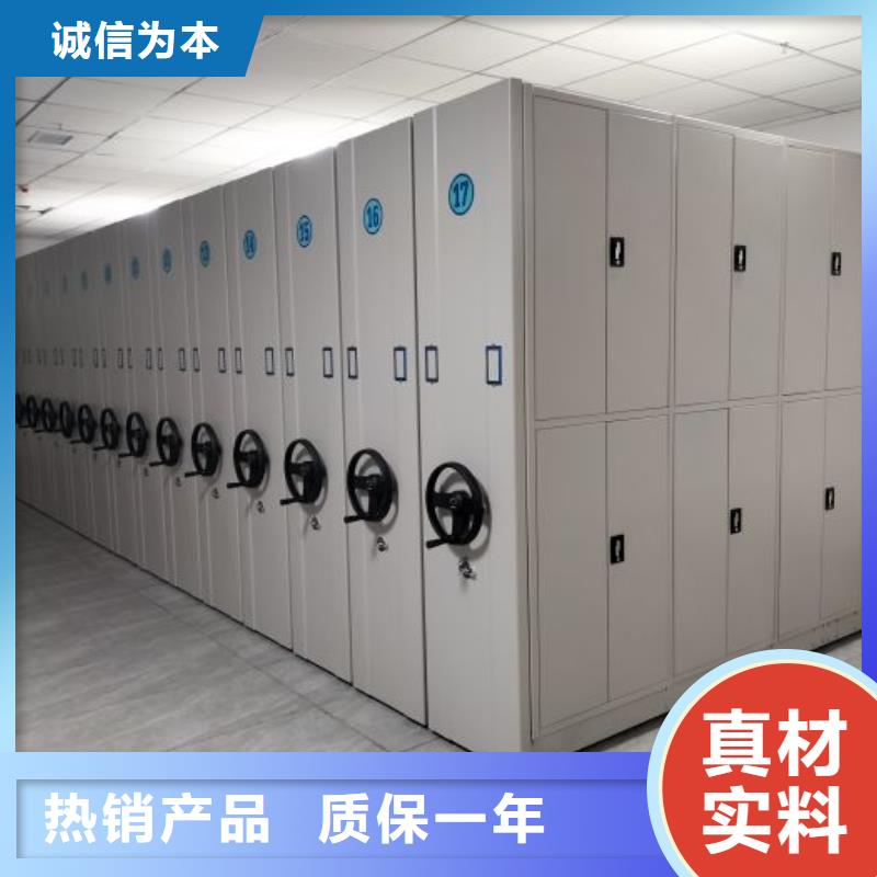 定制多少钱【鑫康】会计密集架