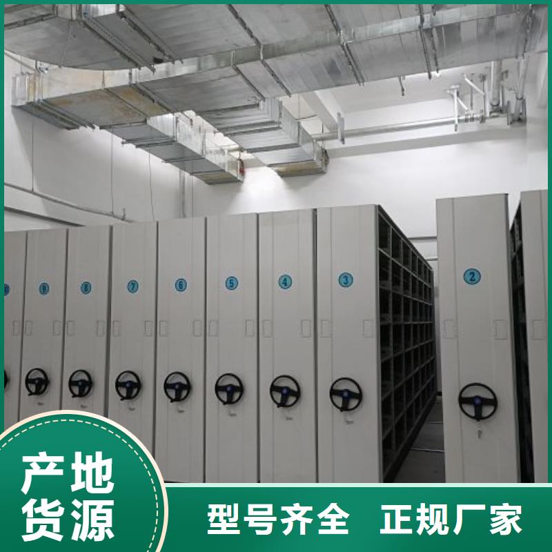 诚信营销【鑫康】半封闭手摇密集架