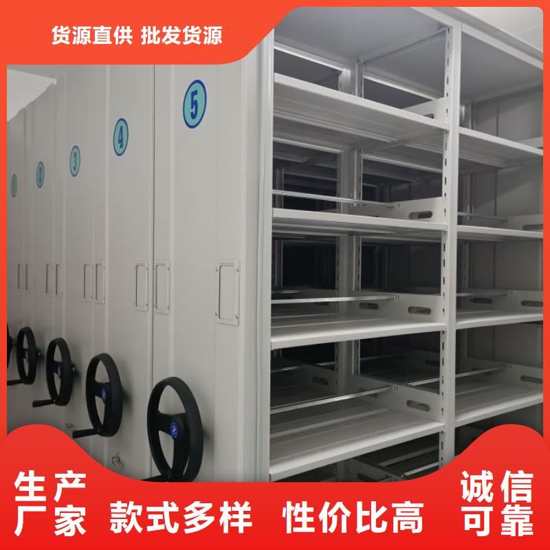 诚信营销【鑫康】半封闭手摇密集架