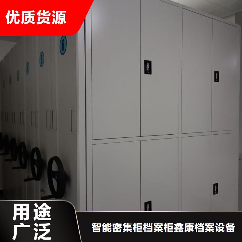 定制多少钱【鑫康】会计密集架