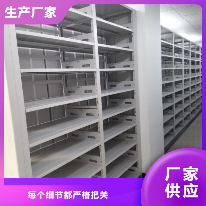 诚信营销【鑫康】半封闭手摇密集架