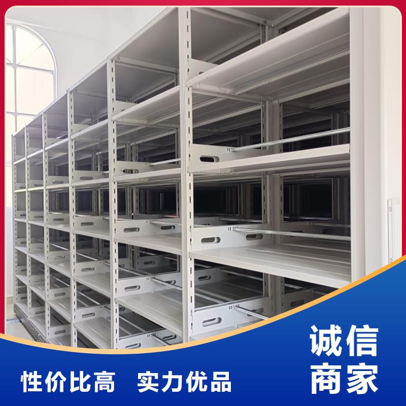 如何联系【鑫康】斜拉密集架