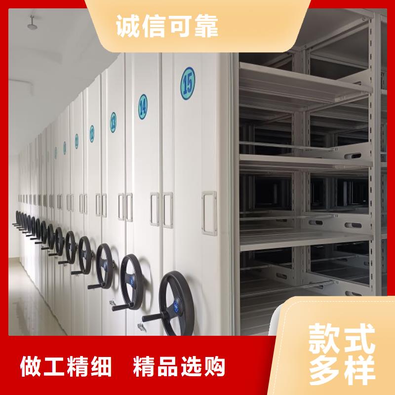 如何联系【鑫康】斜拉密集架