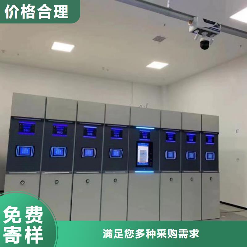 脚踏实地【鑫康】密集文件图纸柜