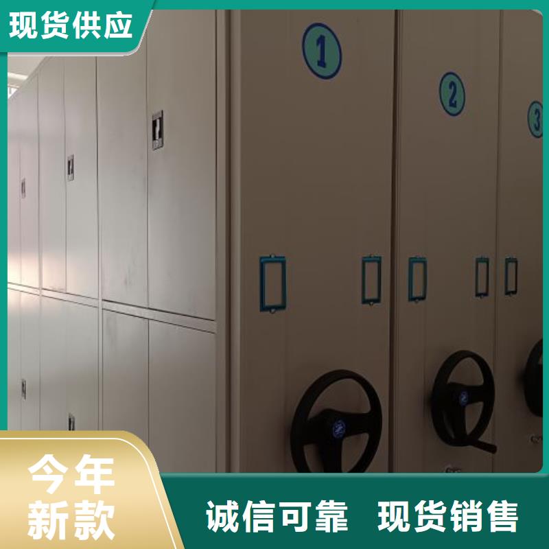 如何联系【鑫康】斜拉密集架