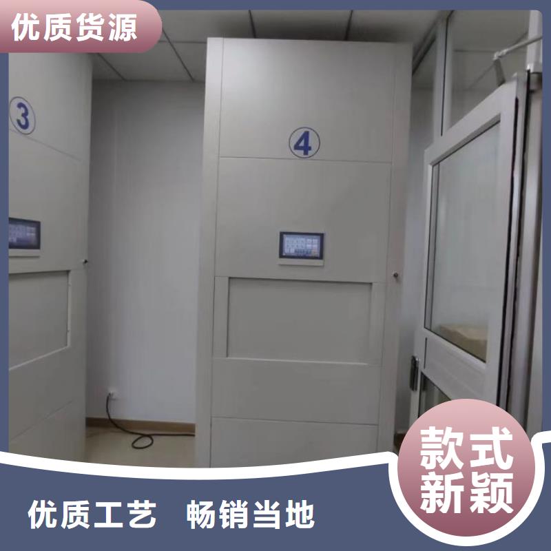 定制多少钱【鑫康】会计密集架