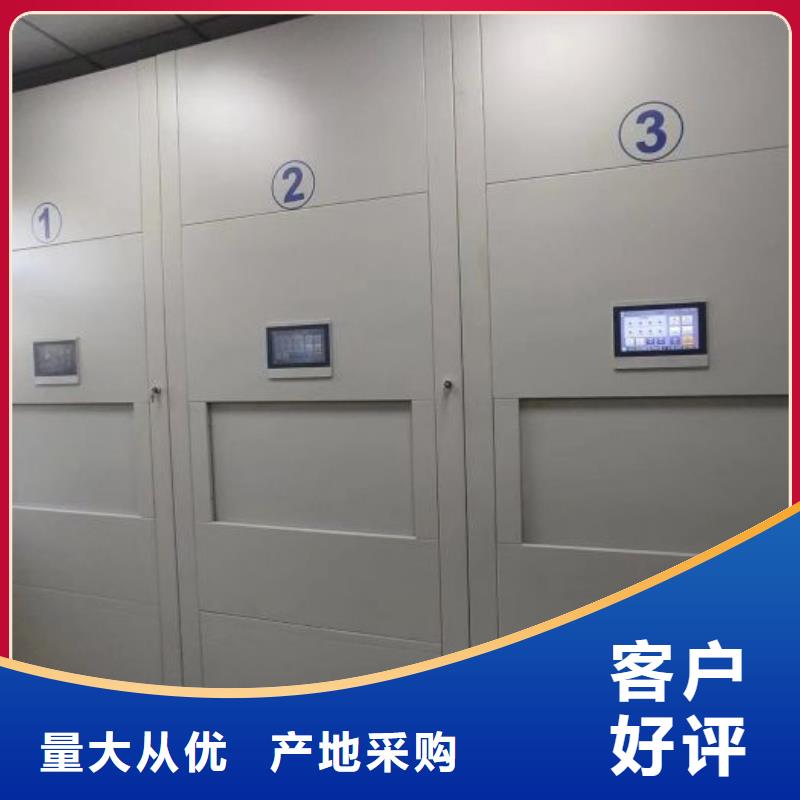 讲究实效【鑫康】箱式密集柜