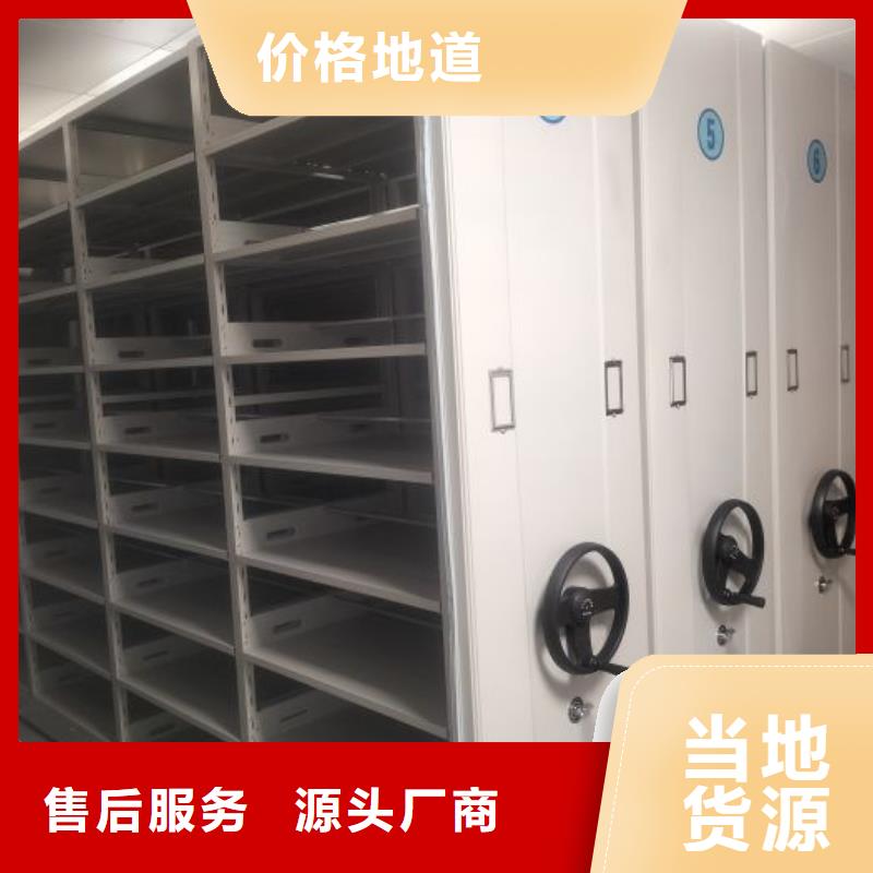 讲究实效【鑫康】箱式密集柜