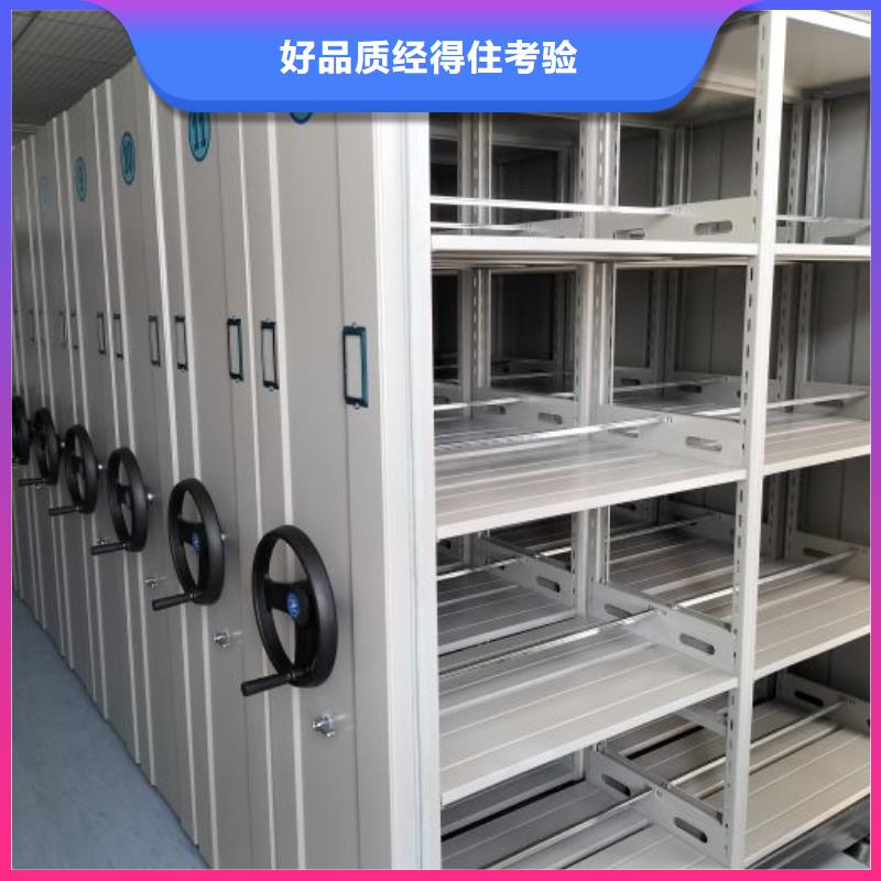 讲究实效【鑫康】箱式密集柜