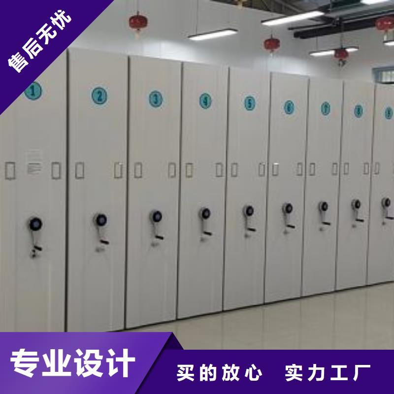 定制多少钱【鑫康】会计密集架