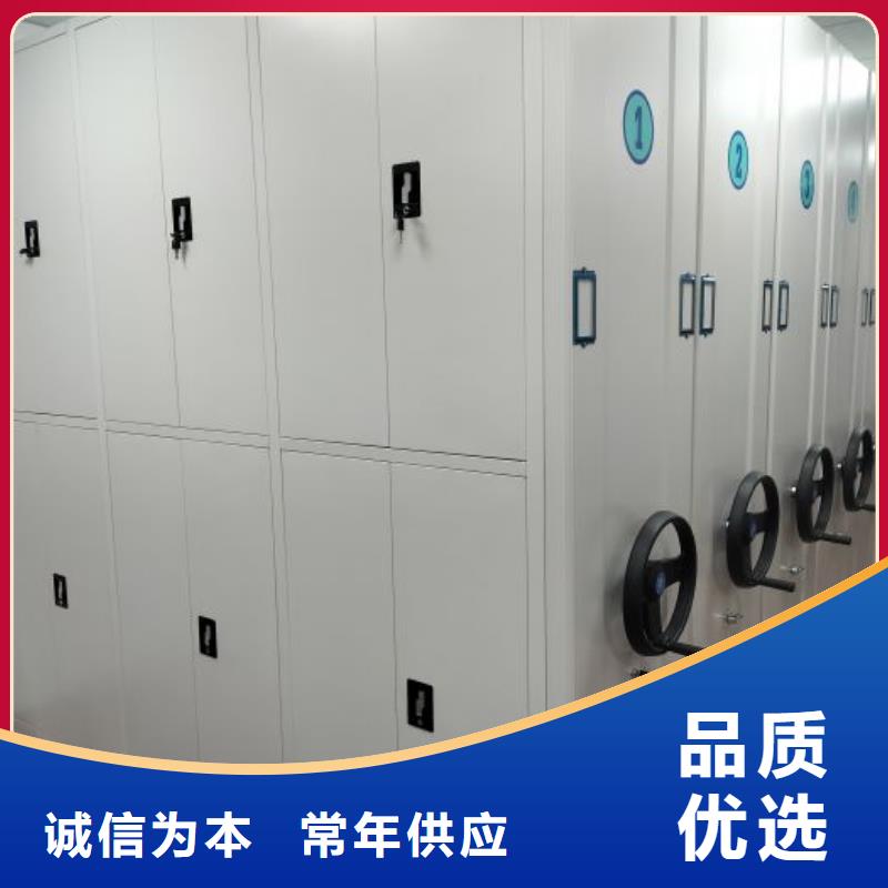 网上专卖【鑫康】智能控制档案柜