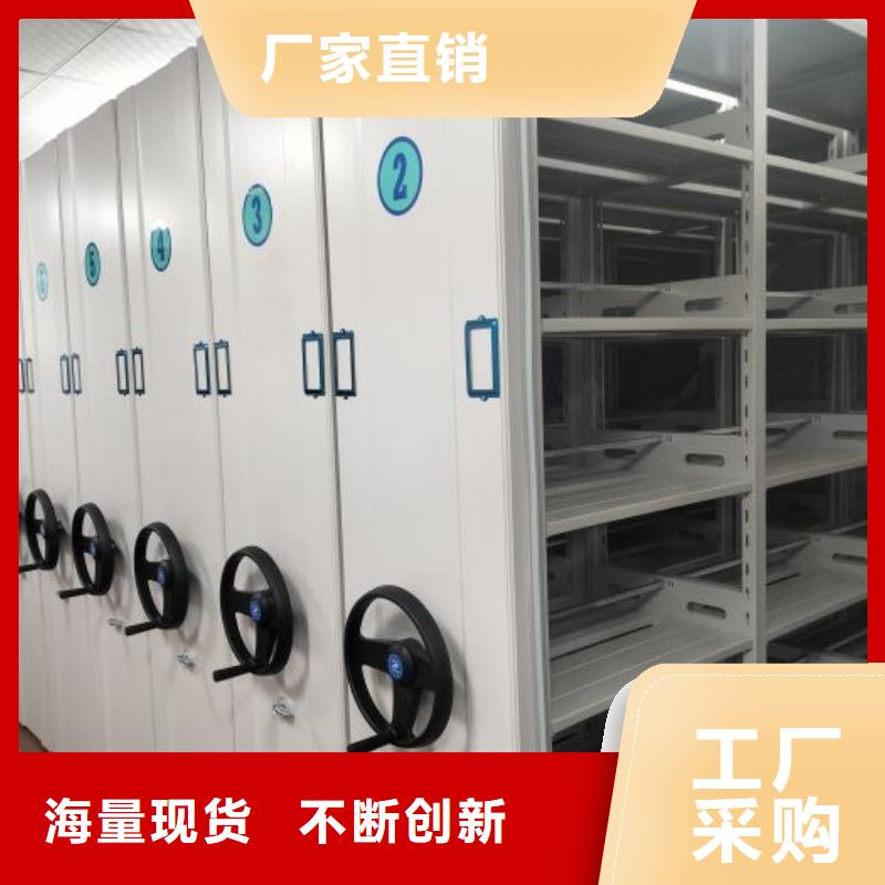 升级智能密集架【鑫康】密集档案资料柜