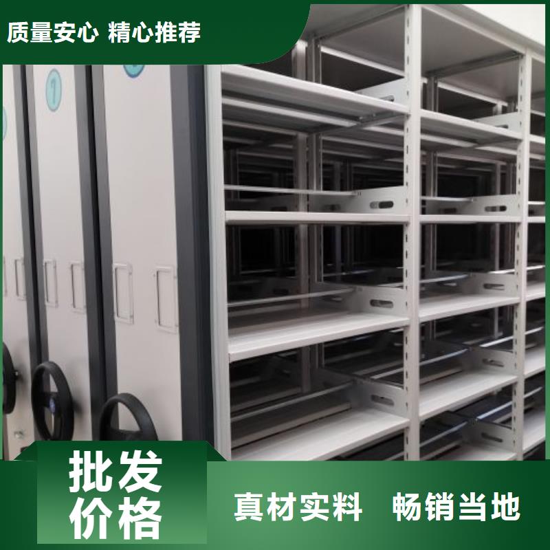 锐意进取【鑫康】澄迈县会计密集架