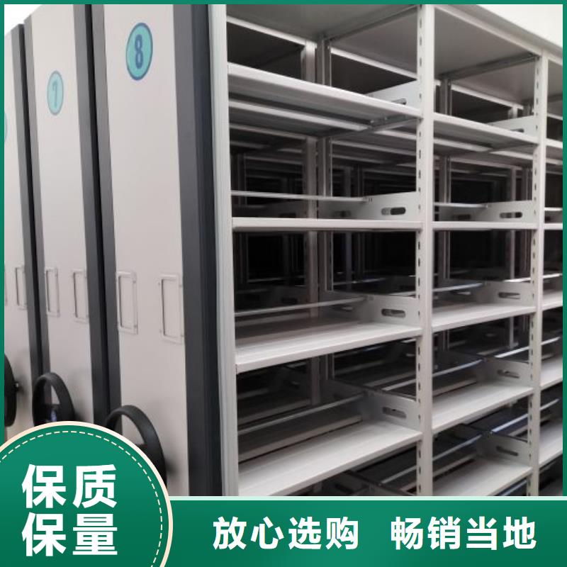 产品的辨别方法【鑫康】库房密集架