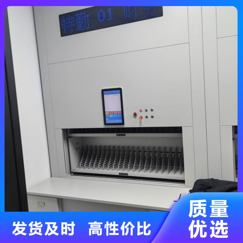 产品使用有哪些基本性能要求【鑫康】密集档案橱