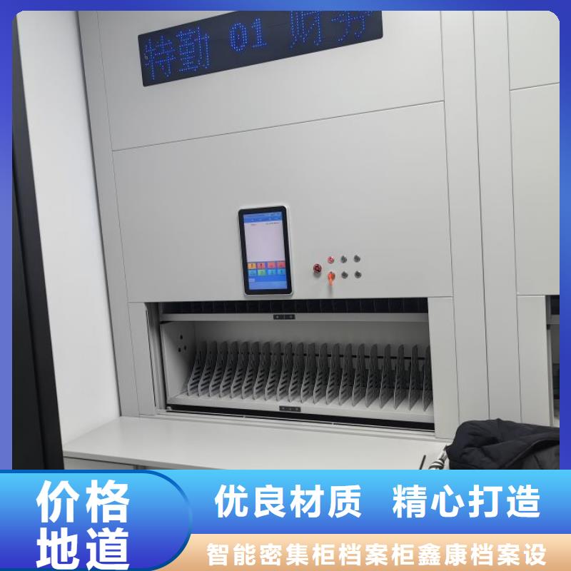享有声誉【鑫康】樟木密集柜