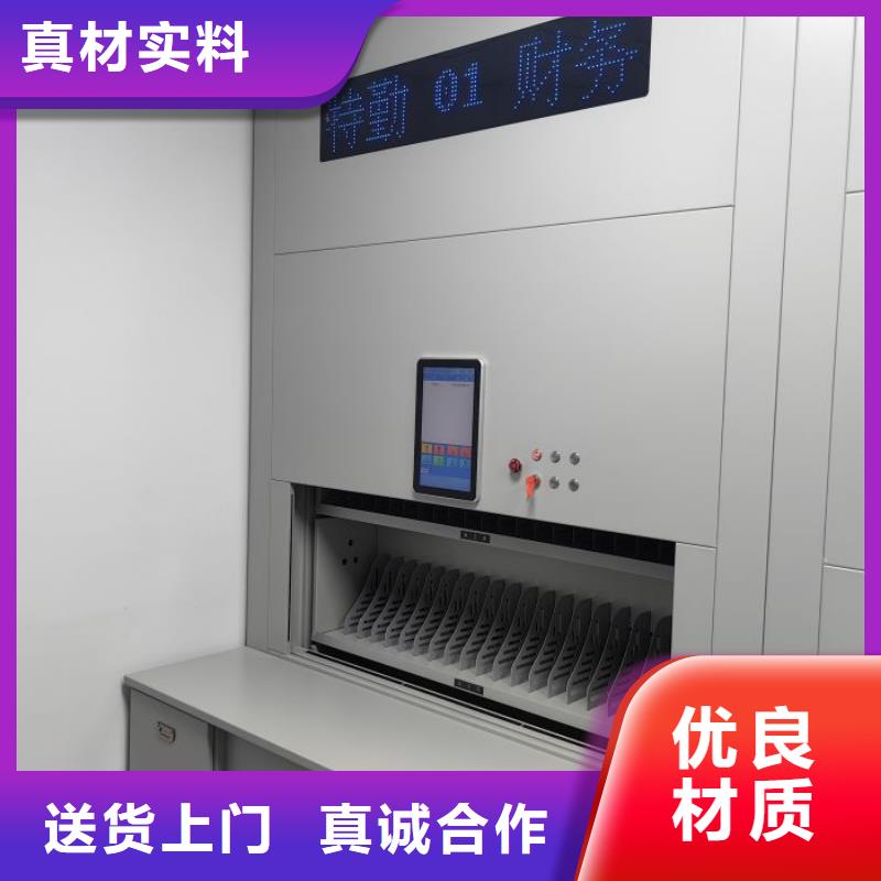 欢迎致电【鑫康】厨式密集架