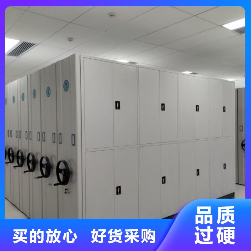 网上专卖【鑫康】智能控制档案柜