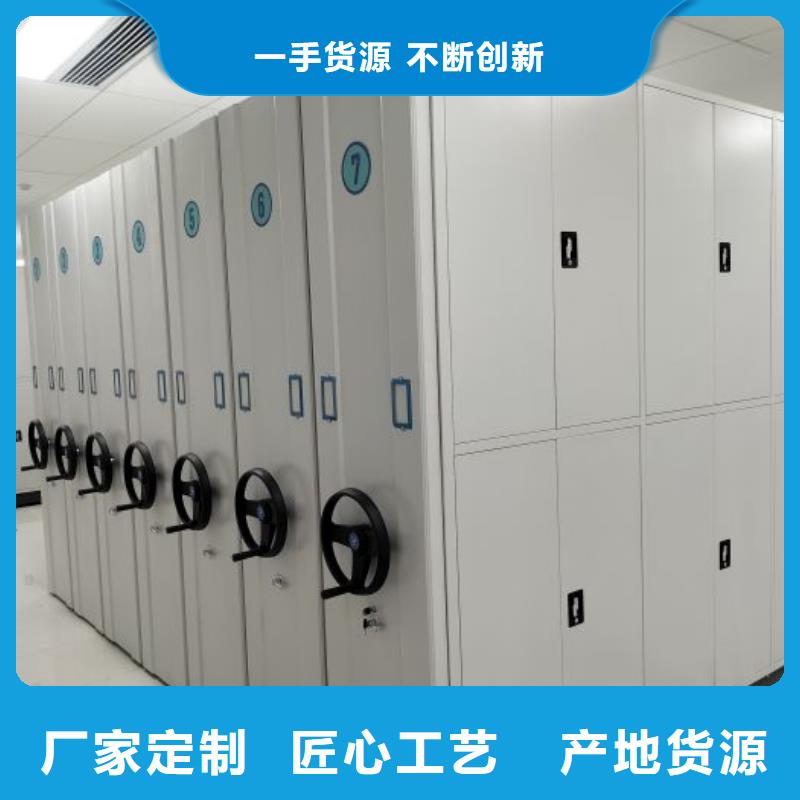 公司欢迎您【鑫康】移动式密集柜