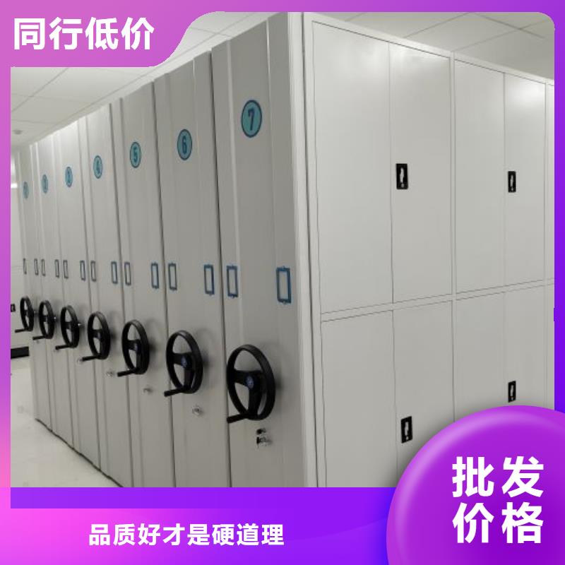 厂家现货供应【鑫康】档案馆电动密集架