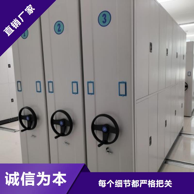 厂家分享实现盈利的早期秘诀【鑫康】密集手动档案柜