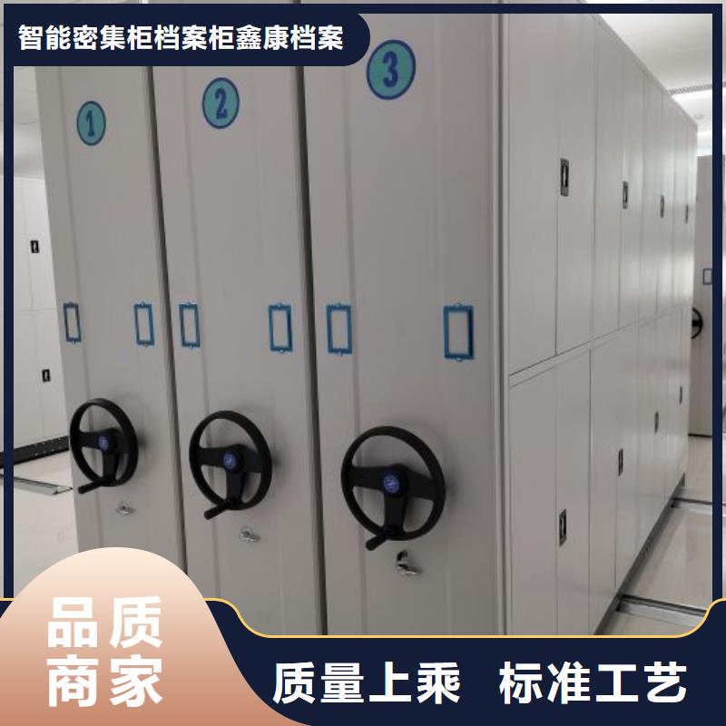 产品的辨别方法【鑫康】库房密集架