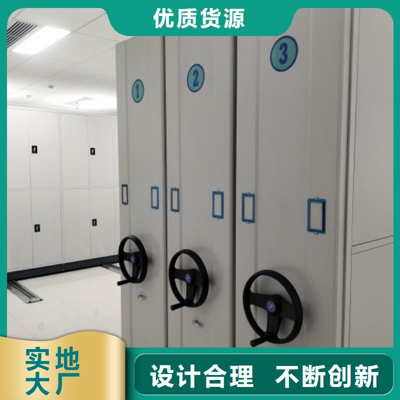 厂家现货供应【鑫康】档案馆电动密集架