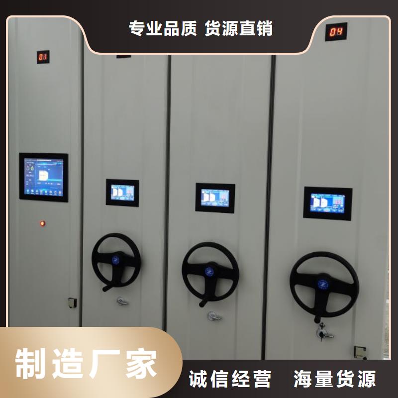 企业列表【鑫康】服装存放密集柜