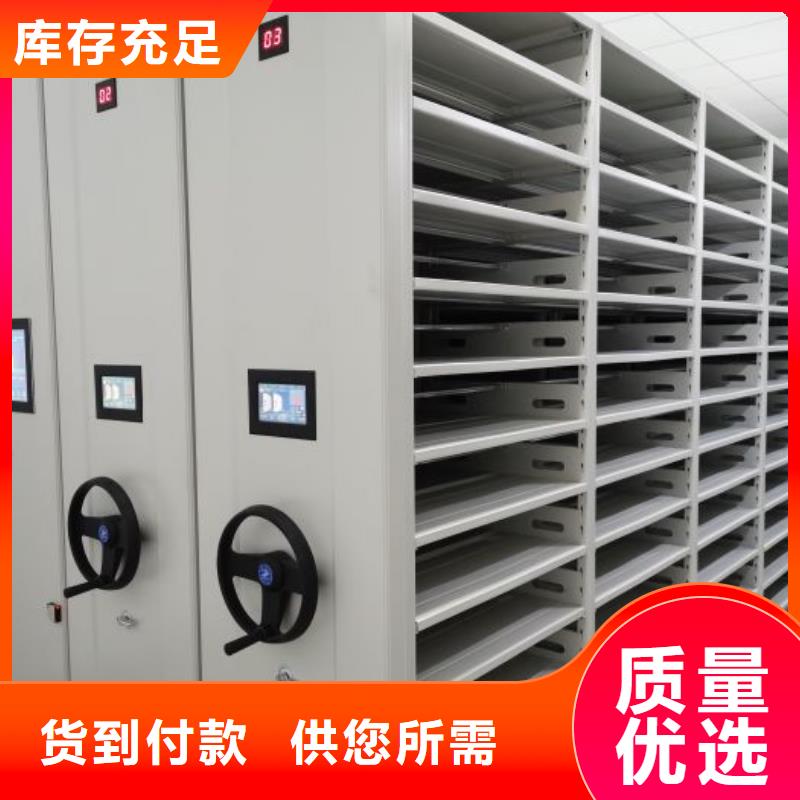 厂家分享实现盈利的早期秘诀【鑫康】密集手动档案柜