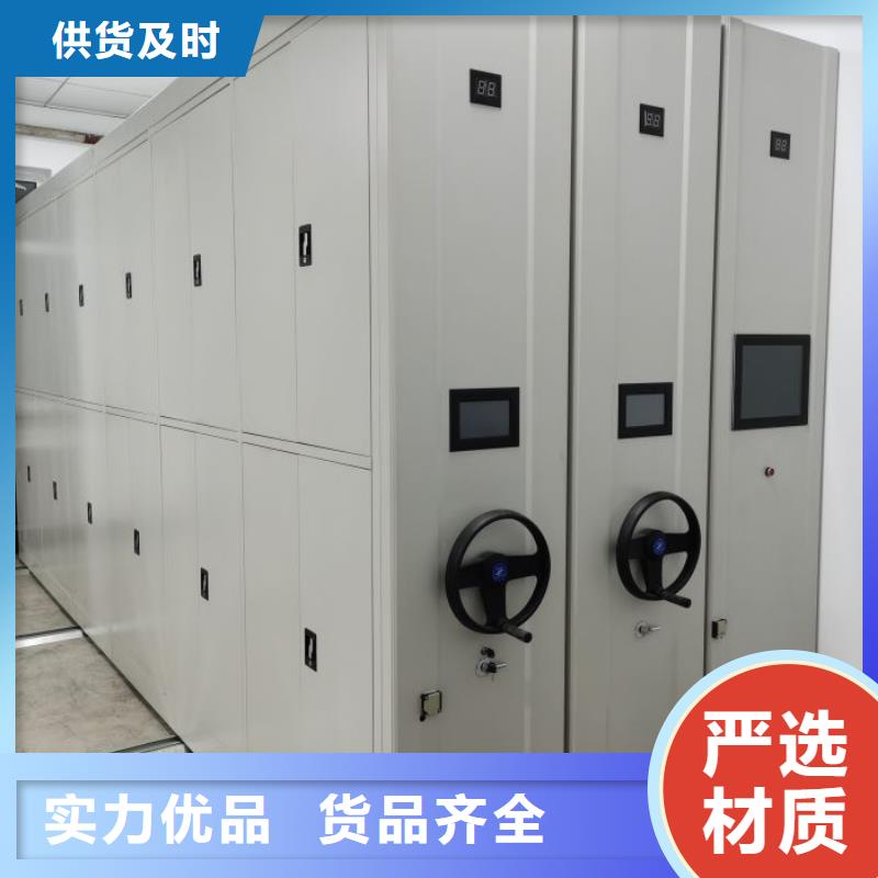 规格型号齐全【鑫康】档案室用密集架