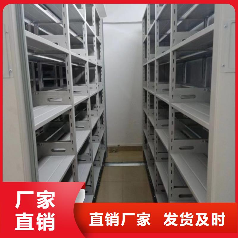 公司欢迎您【鑫康】移动式密集柜