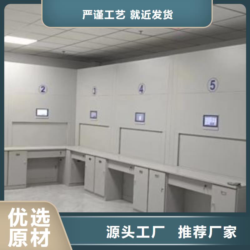 网上专卖【鑫康】智能控制档案柜