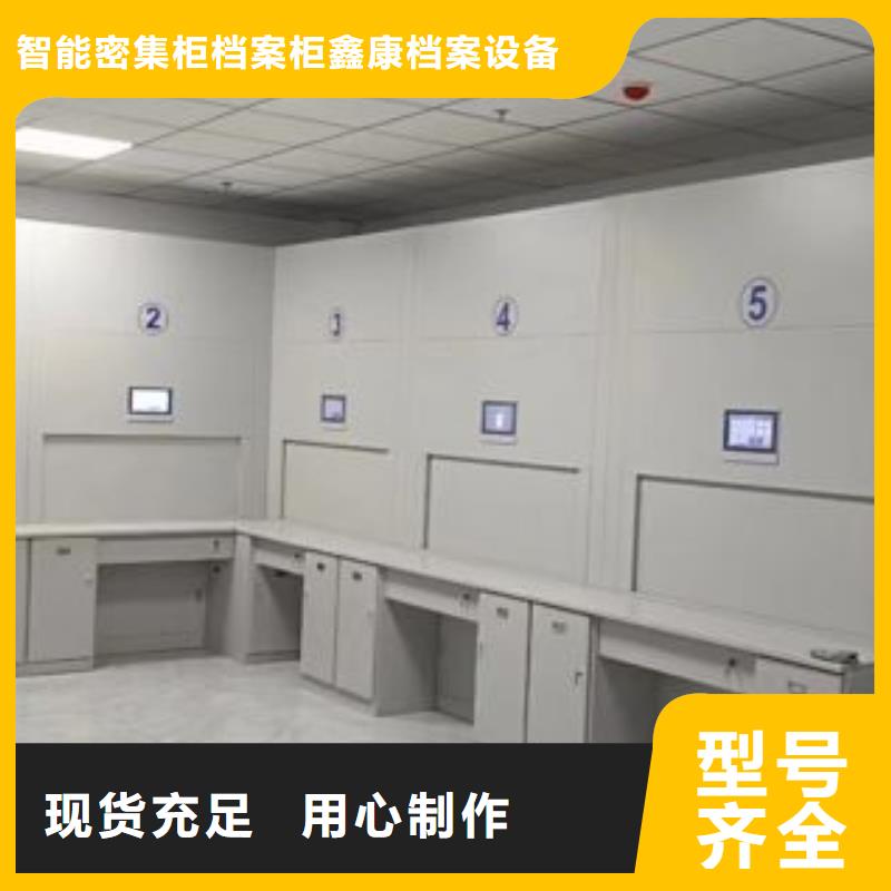产品运用时的禁忌【鑫康】防潮密集柜