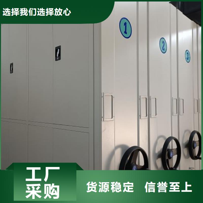 公司欢迎您【鑫康】移动式密集柜