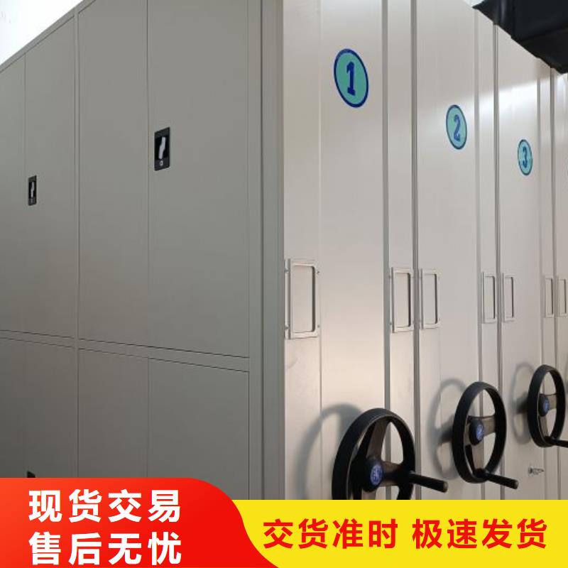 生产厂家怎么选择【鑫康】密集手动柜
