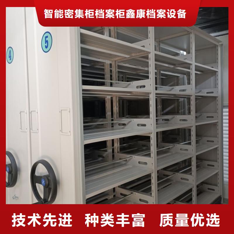 哪家好的【鑫康】仓储密集柜