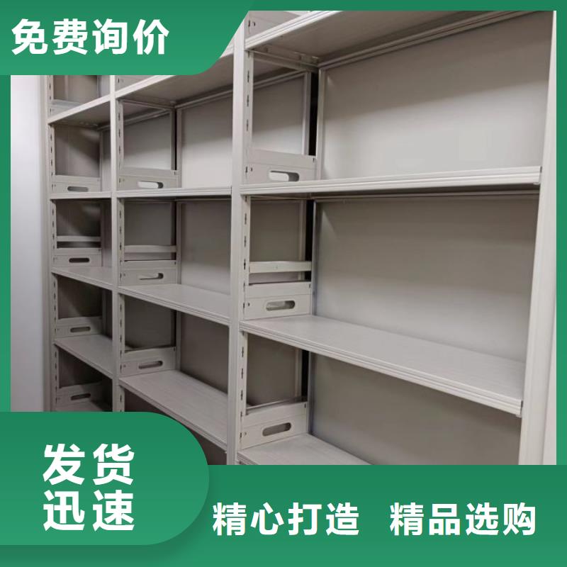 产品运用时的禁忌【鑫康】防潮密集柜