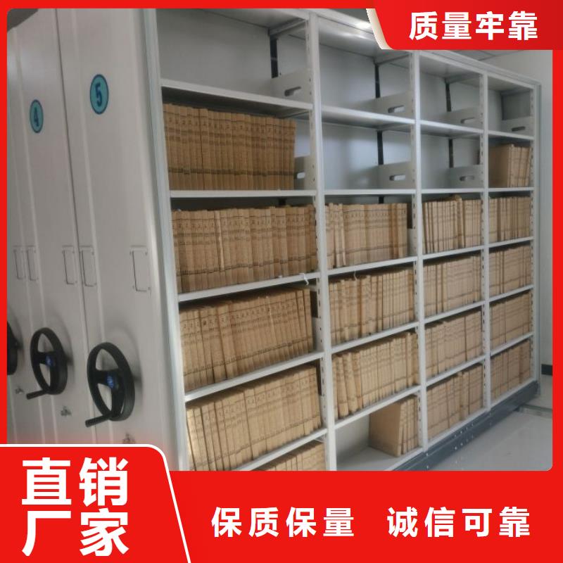 销售方法【鑫康】密集资料铁皮柜
